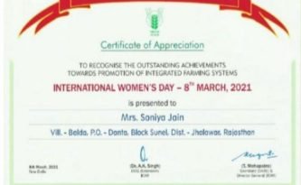 ICAR certificate of appreciation